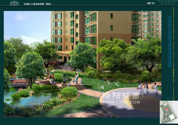 河南楼市网