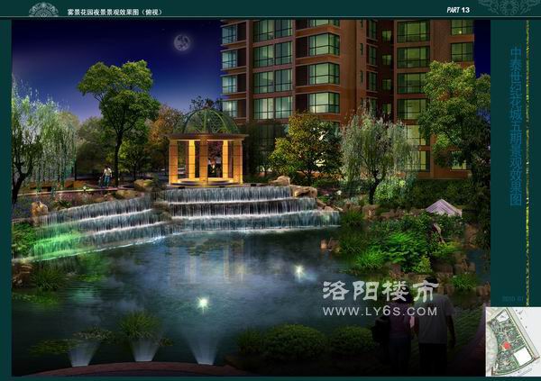 河南楼市网