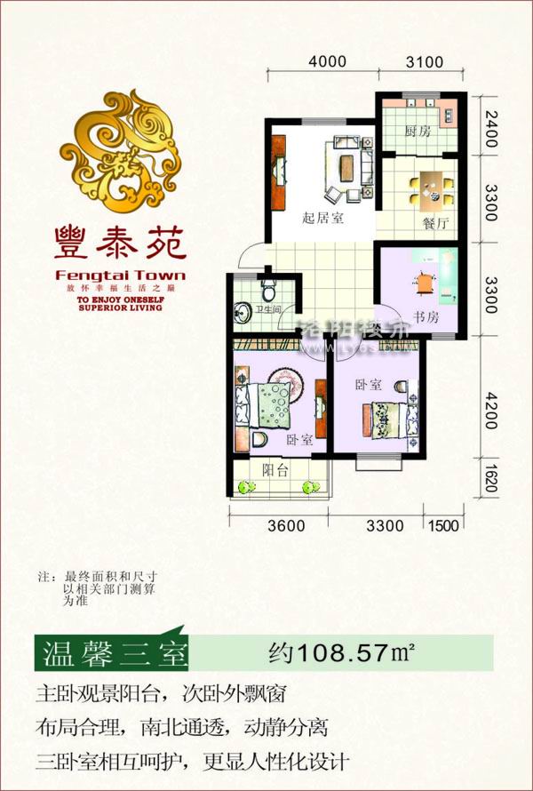河南楼市网