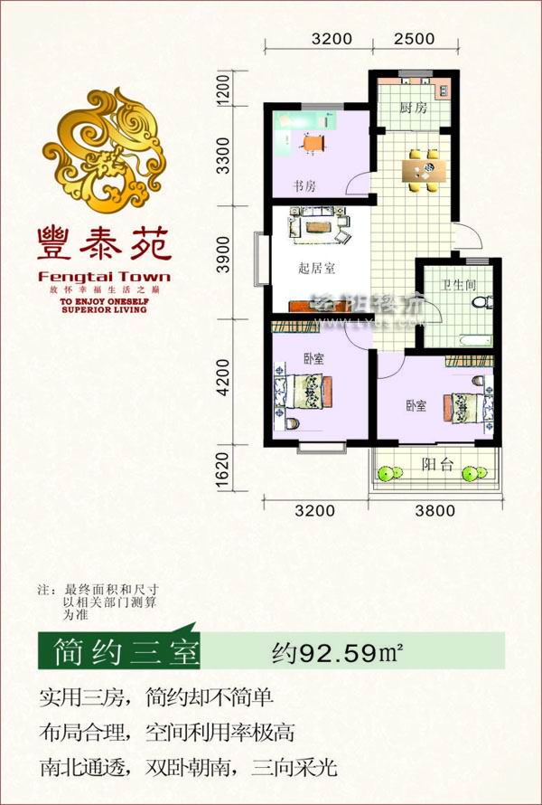 河南楼市网