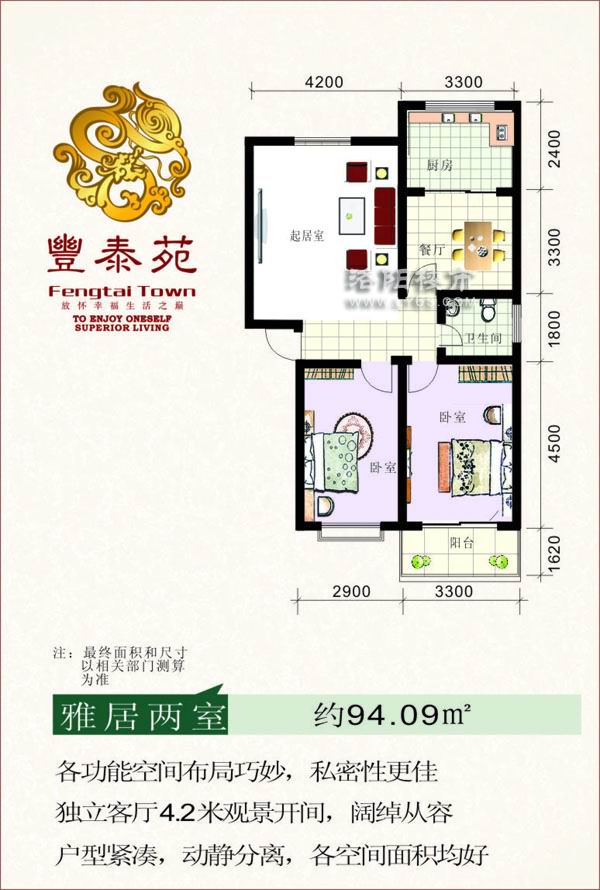 河南楼市网