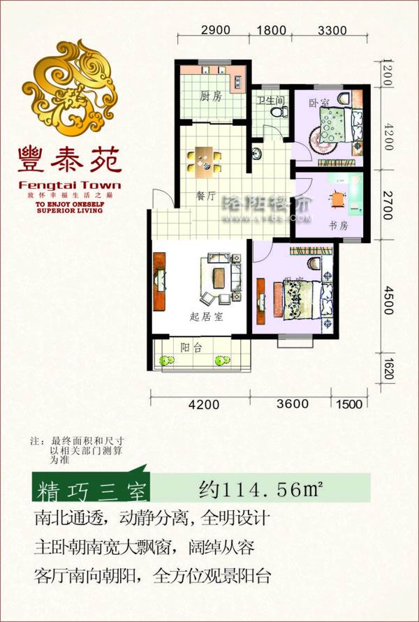 河南楼市网