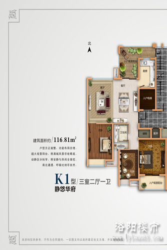 河南楼市网